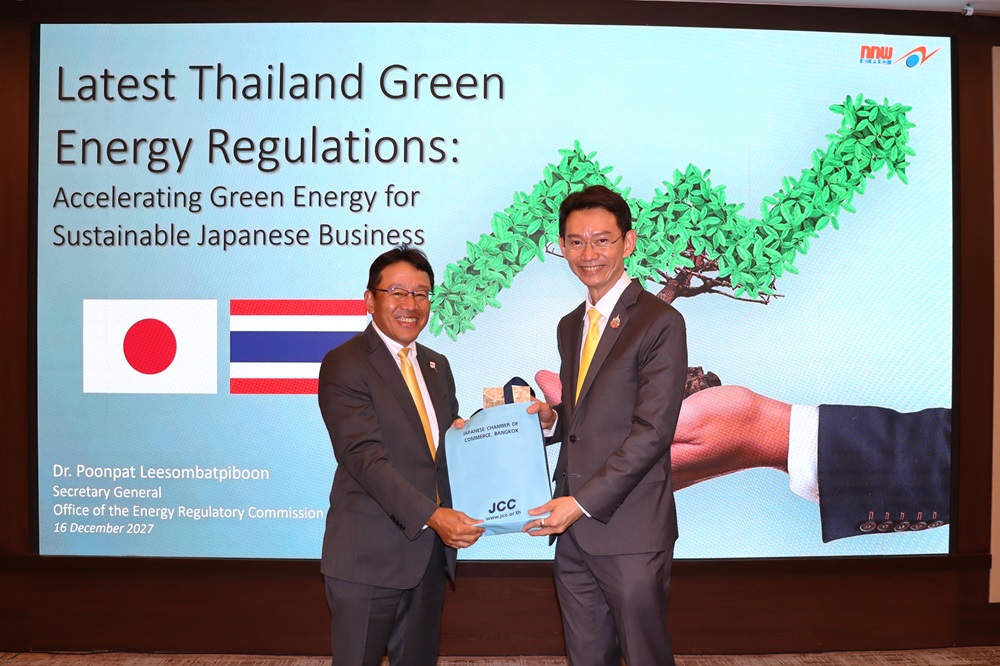 The BCG Business Subcommittee held the Lecture about Green Energy